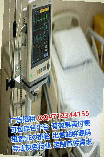 双河卵子民宿门市部
